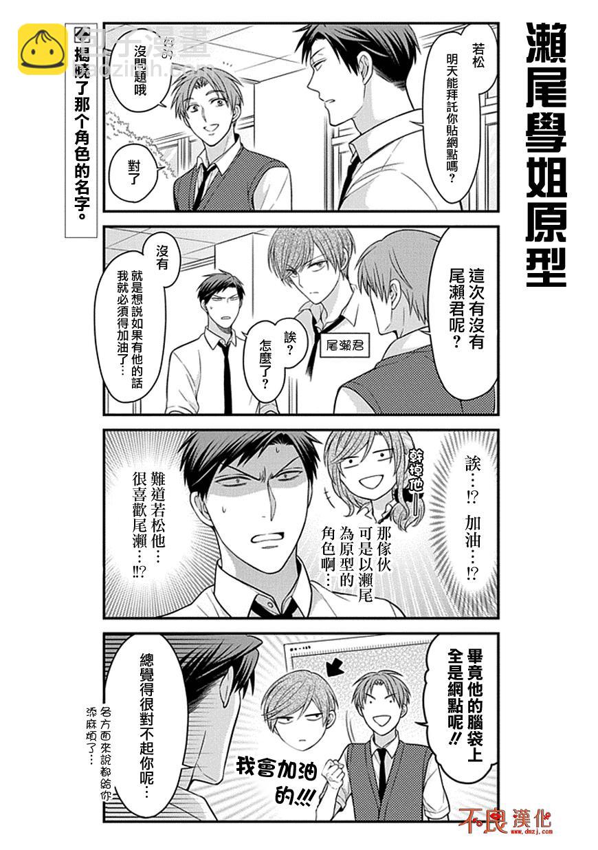 第62话1