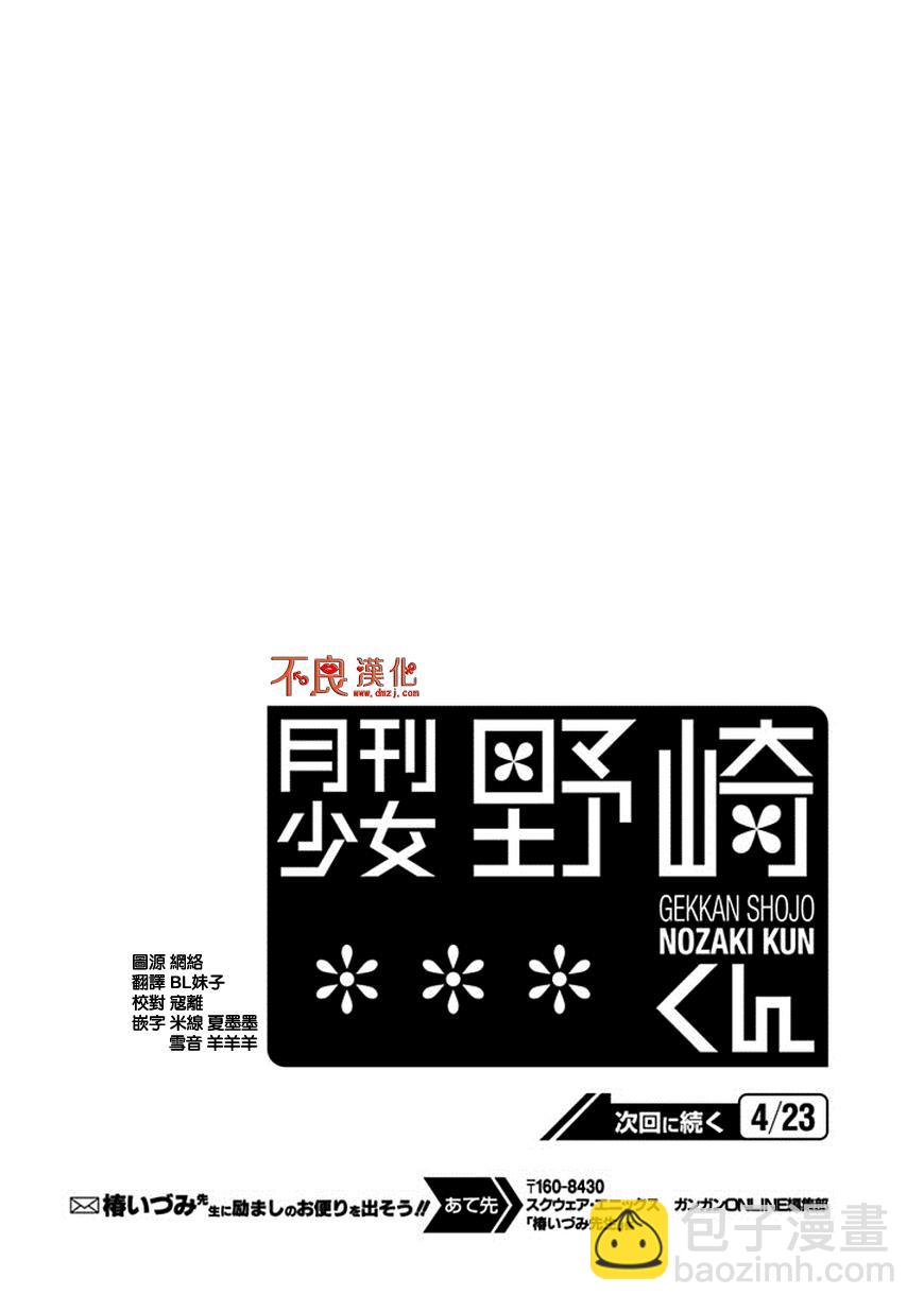 第62话13