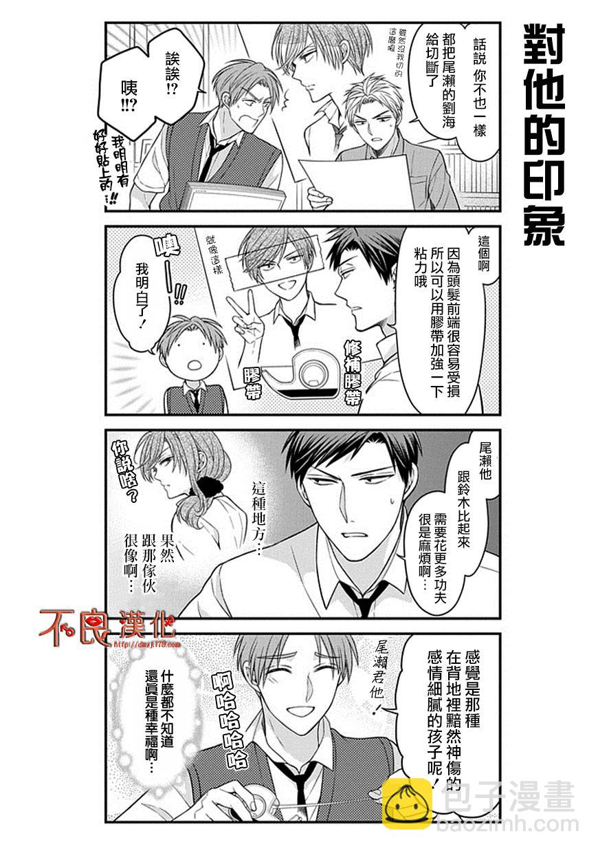 第62话5