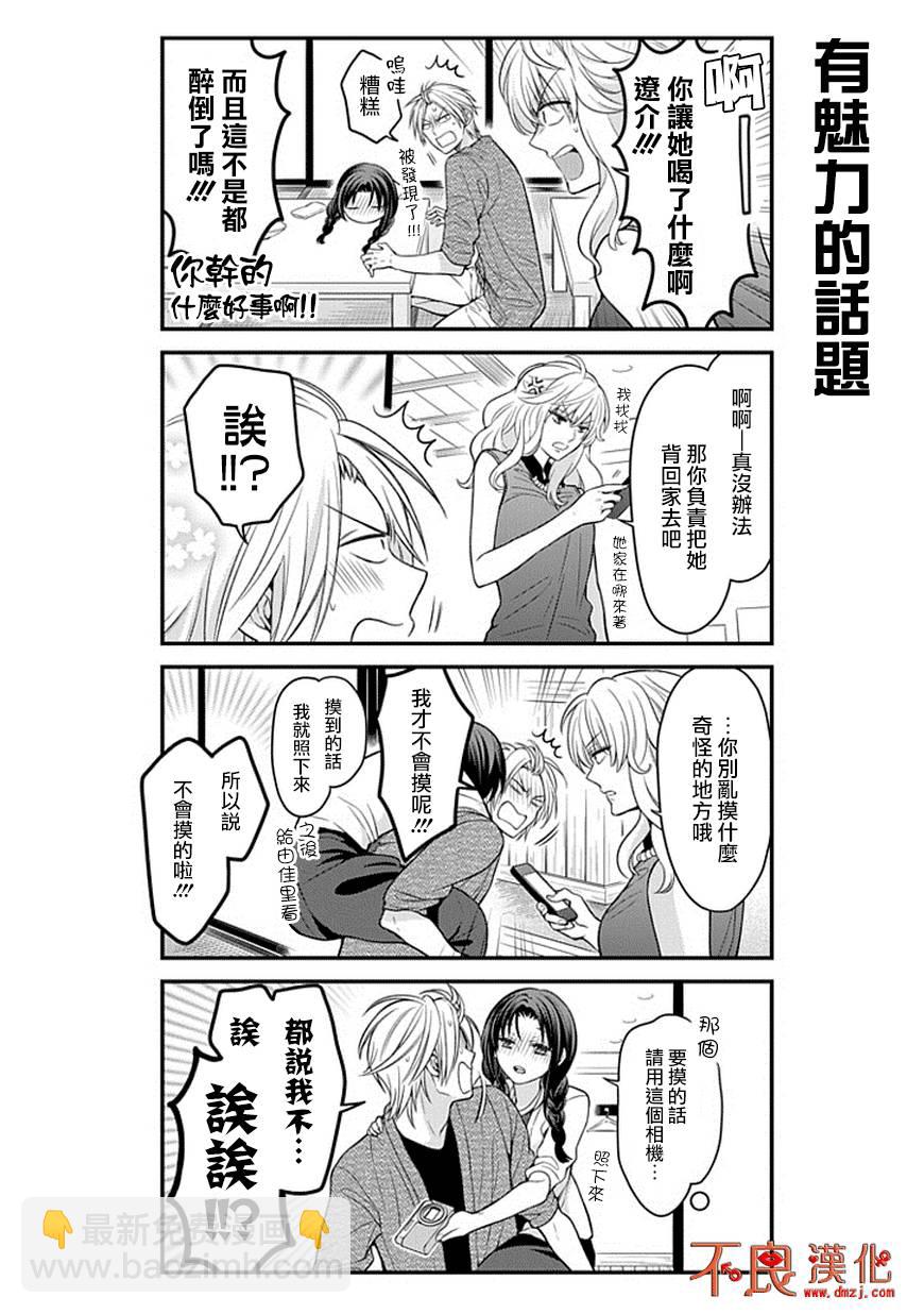 第63话11