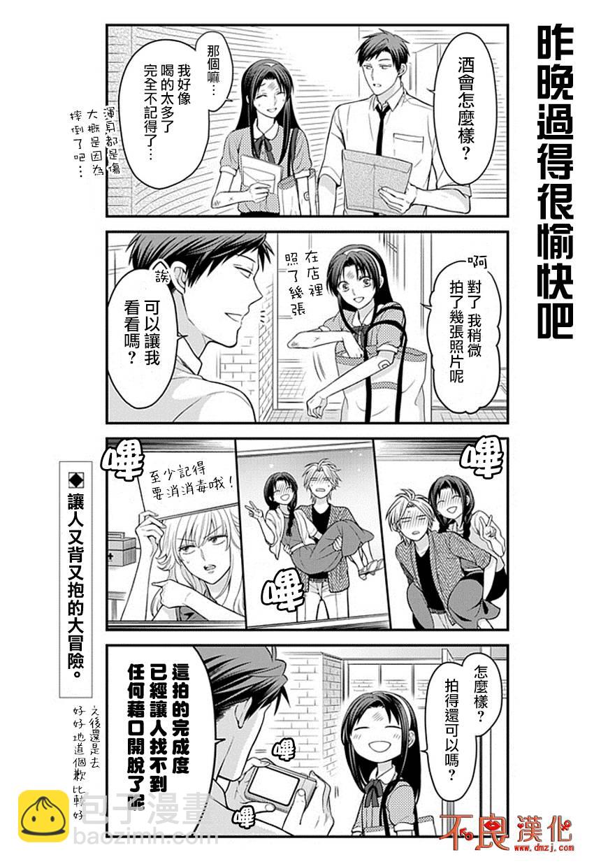 第63话13