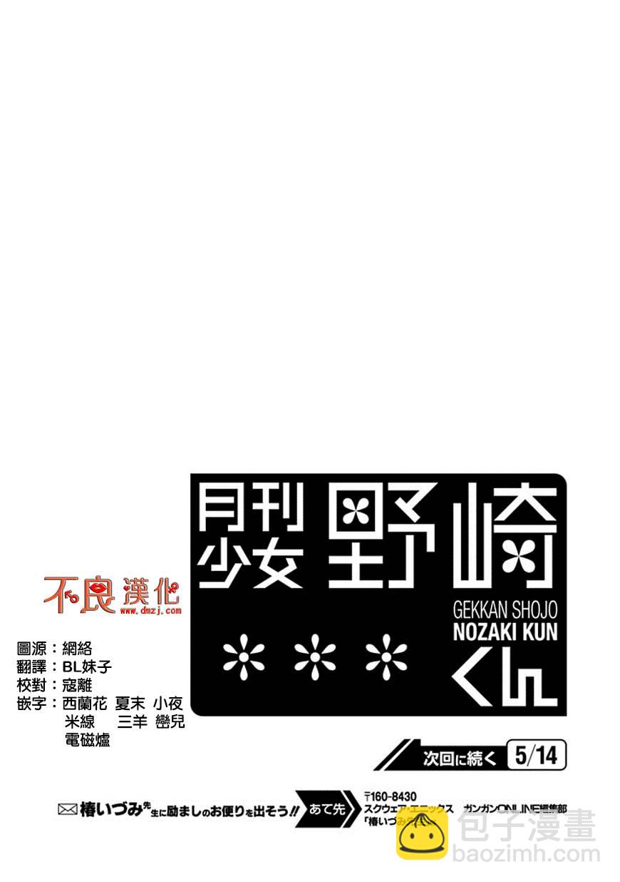 第63话14