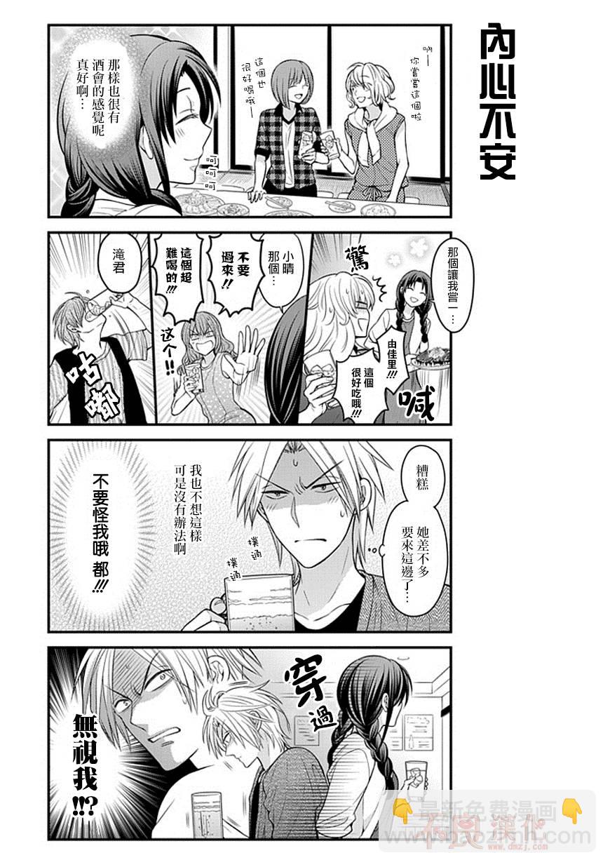 第63话4