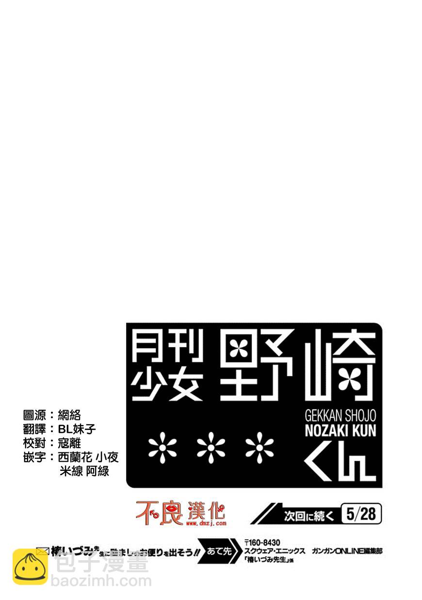 第64话13