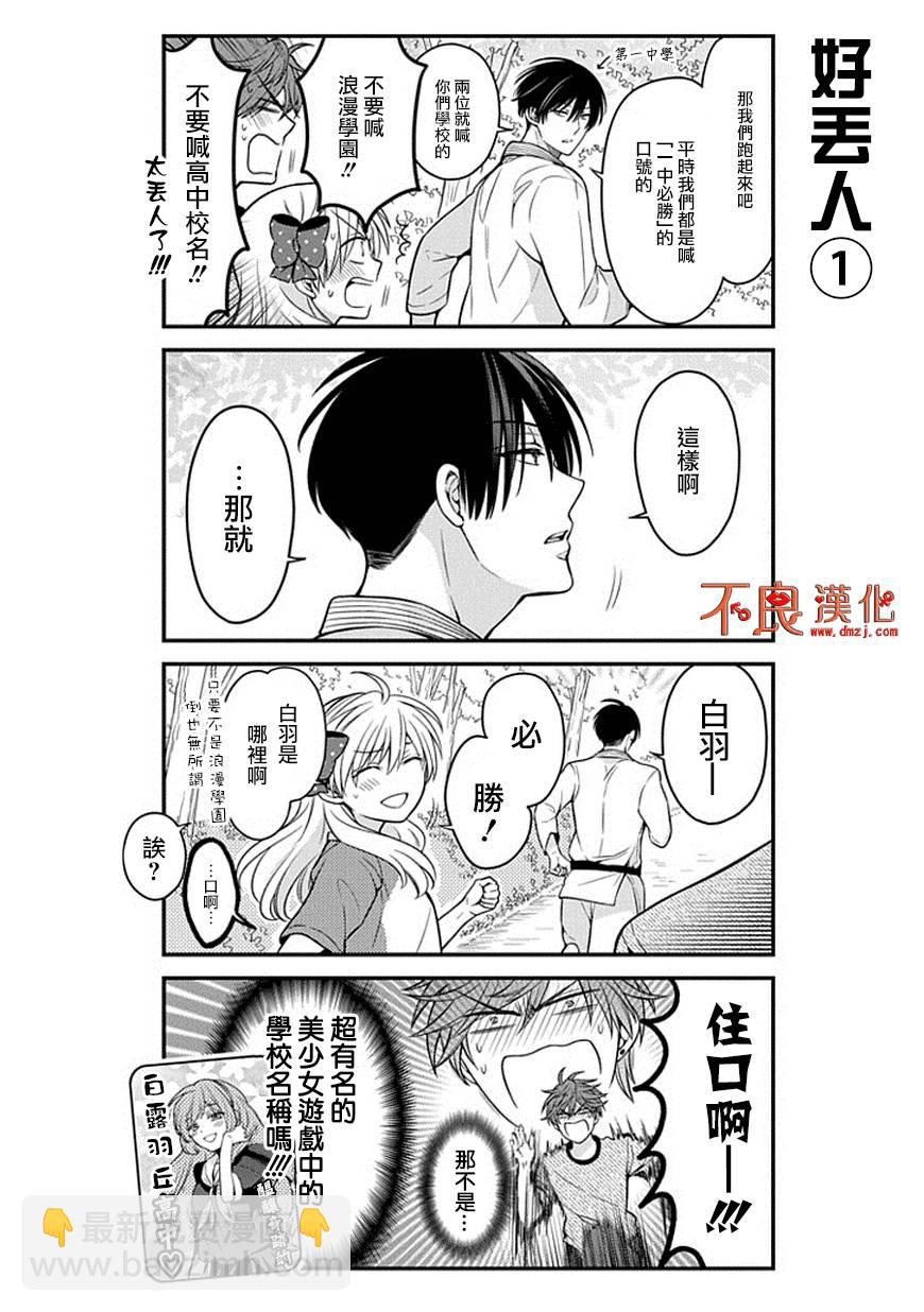 第64话7