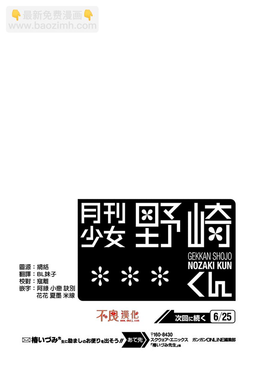 第65话13