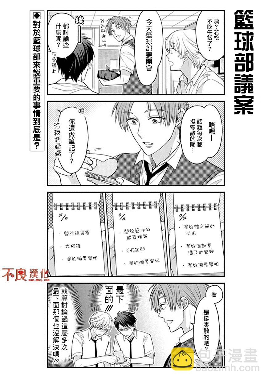 第66话1
