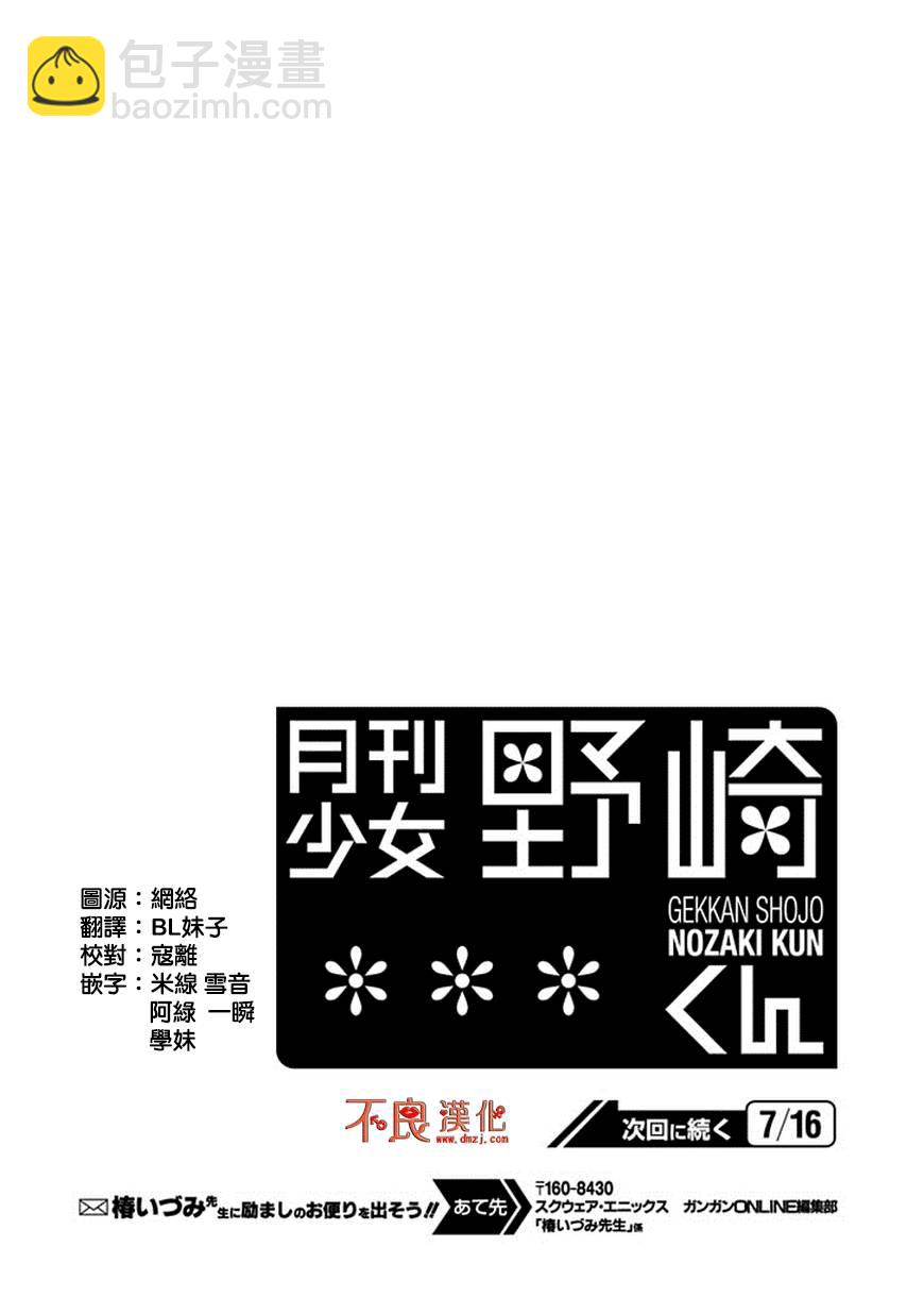 第66话13