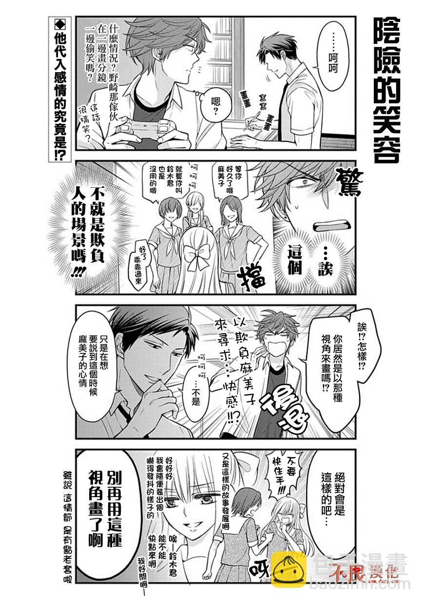 第67话1