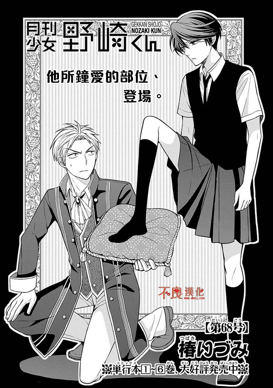 第68话0