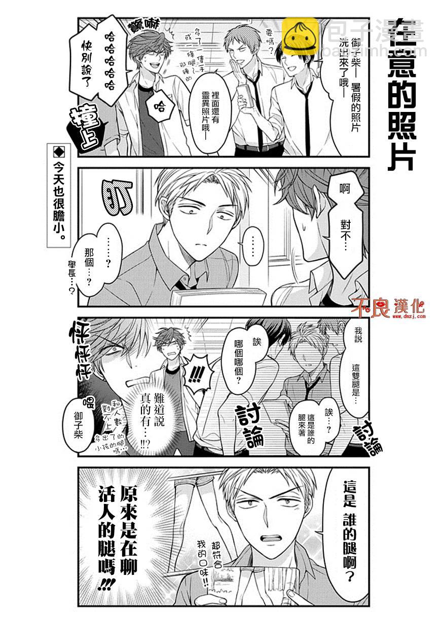 第68话1