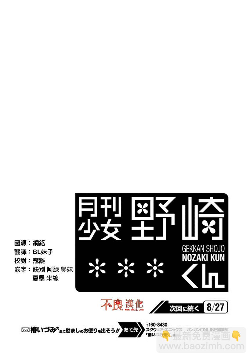第68话13