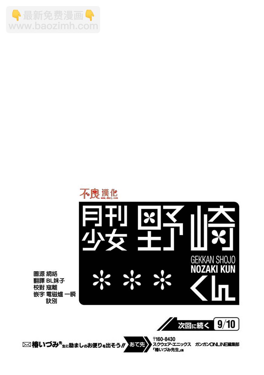 第69话13