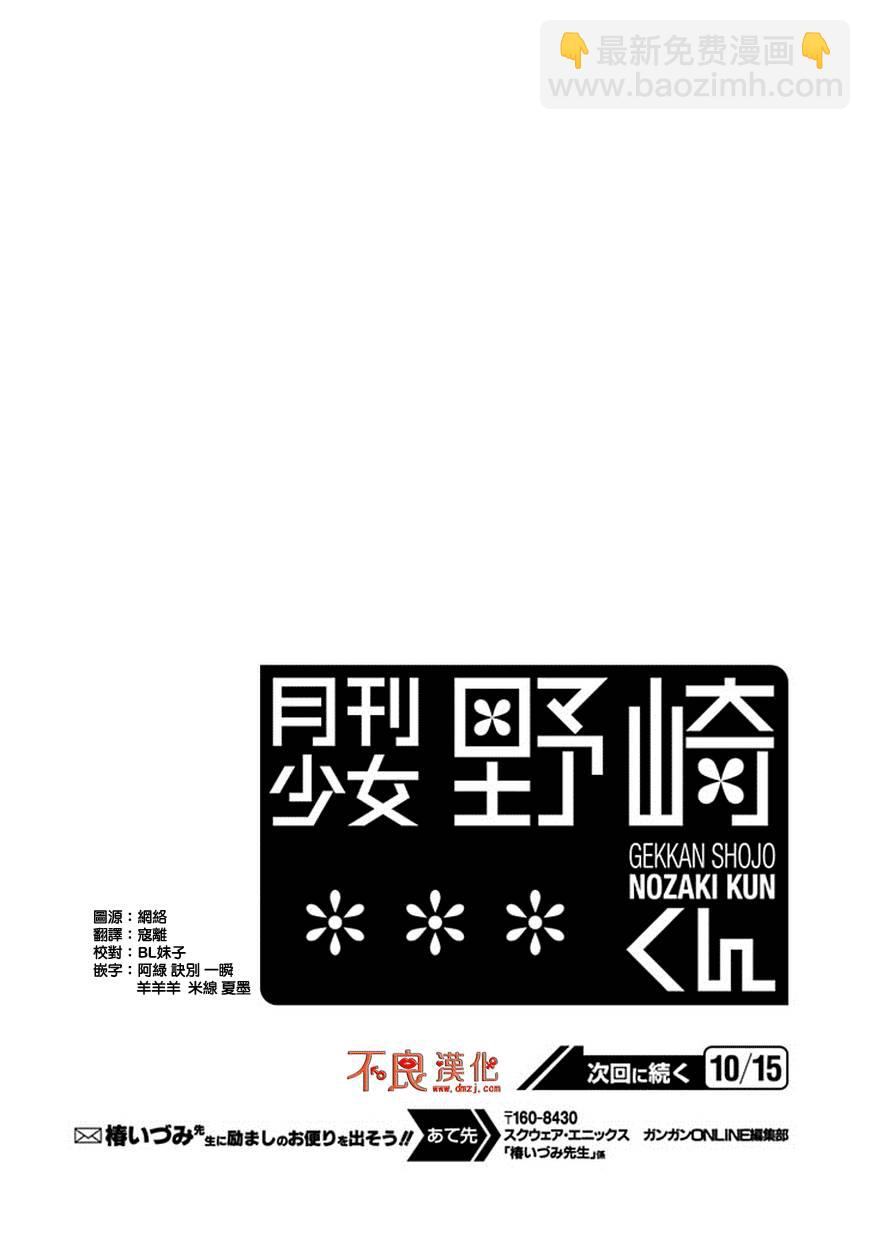 第70话13