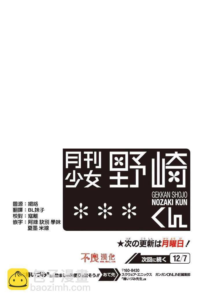 第71话13