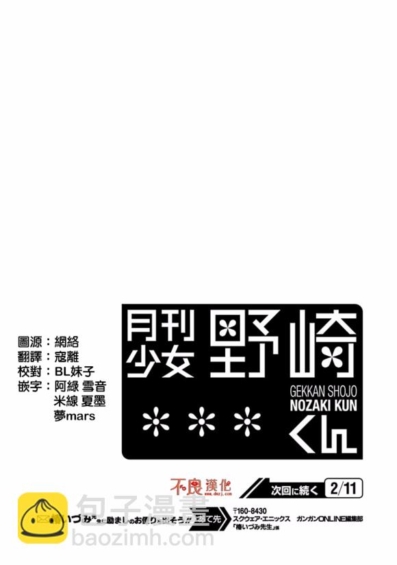 第73话14