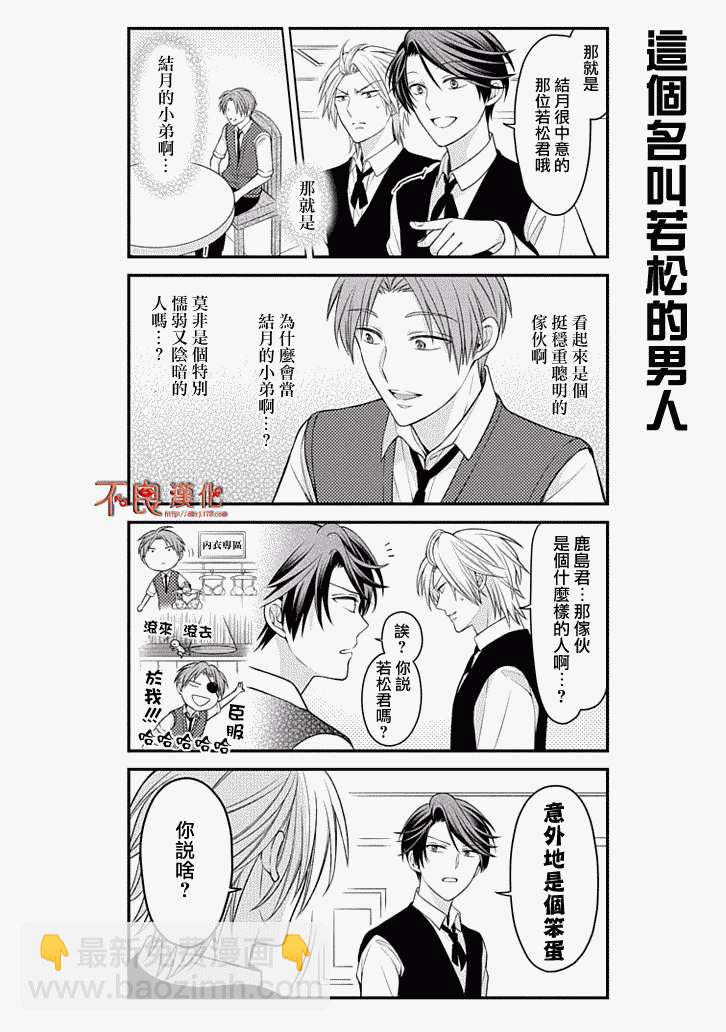 第74话1