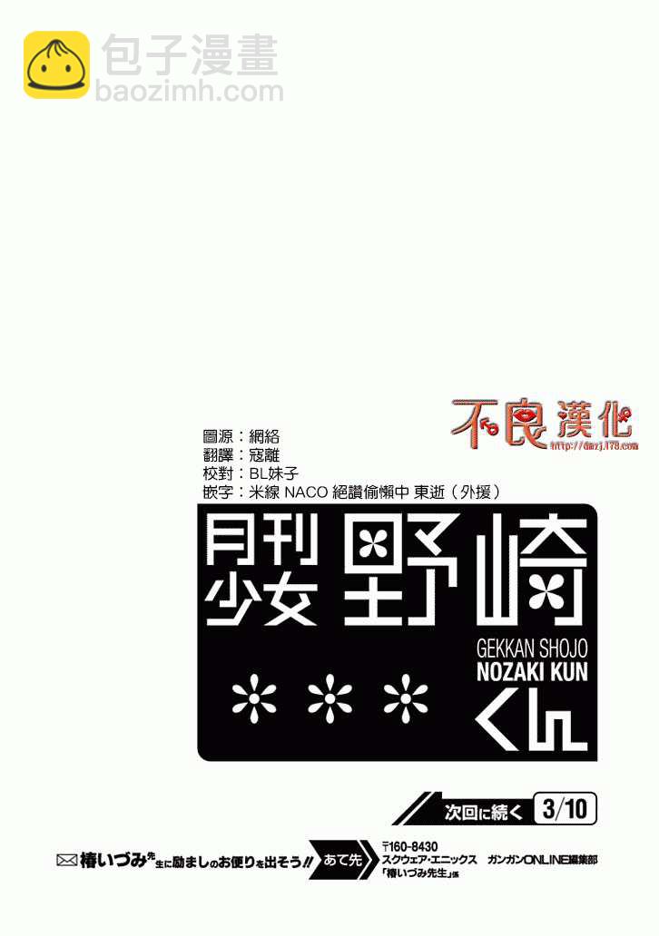 第74话13