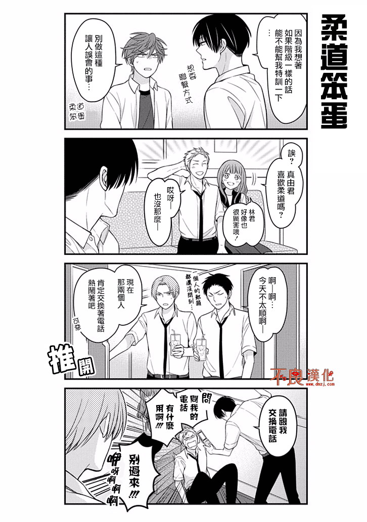 第76话11