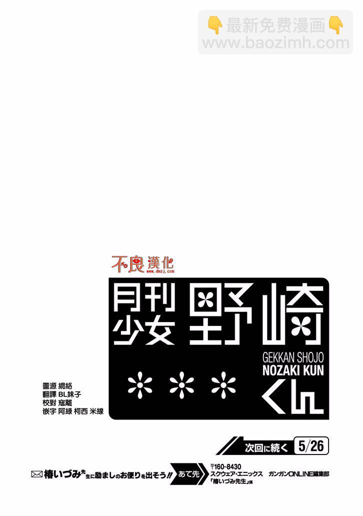 第77话13