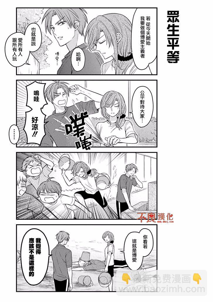 第77话6