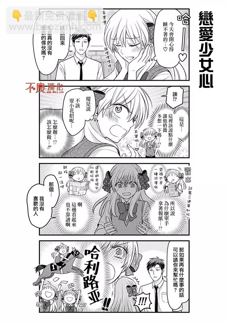 第80话11