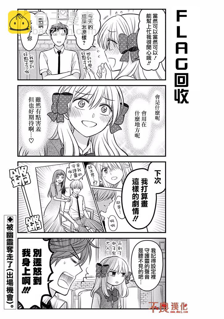 第80话12