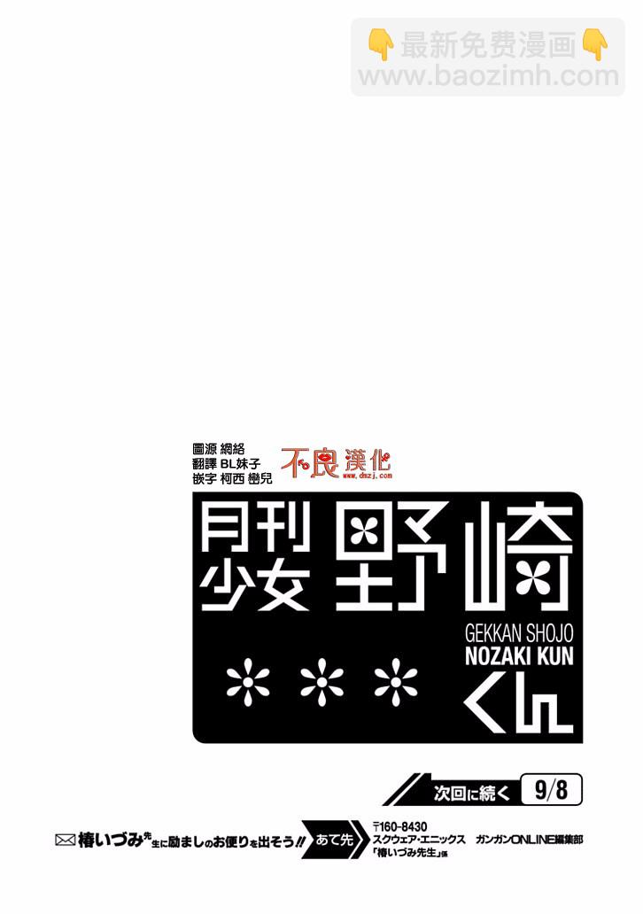 第80话13