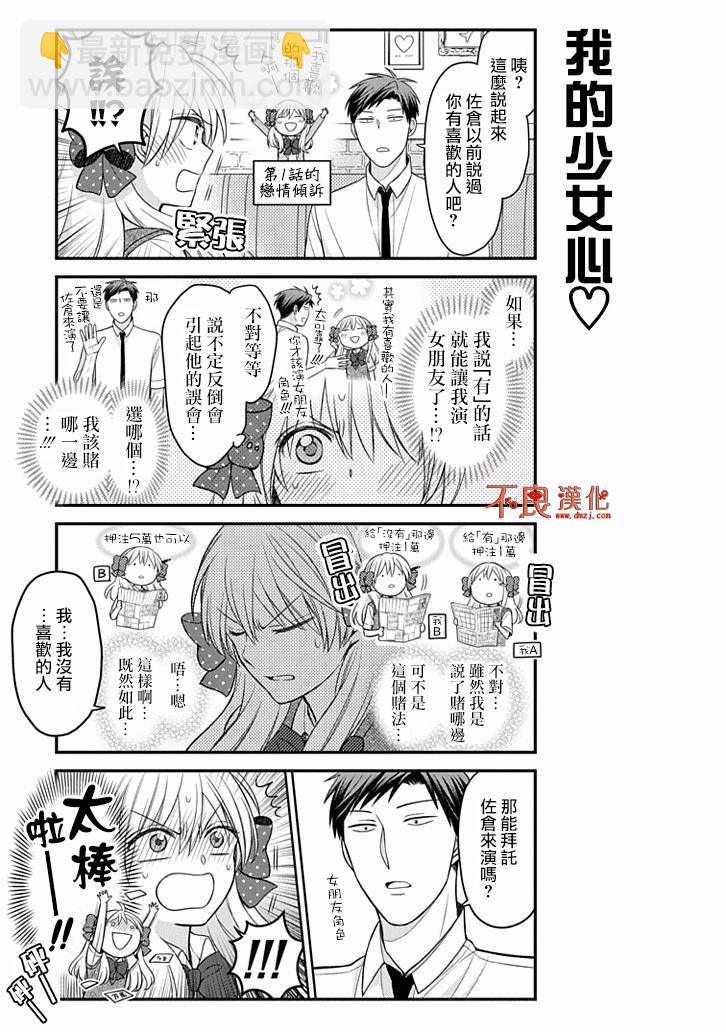 第80话2