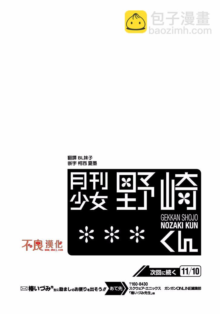 第82话14