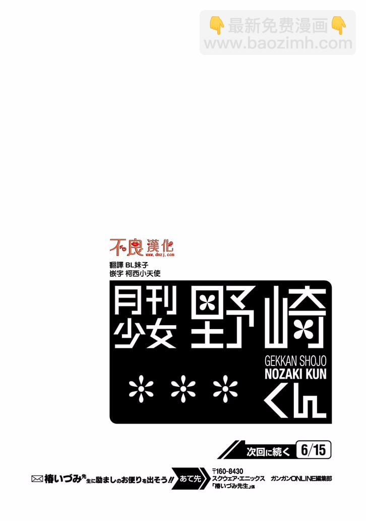 第88话13