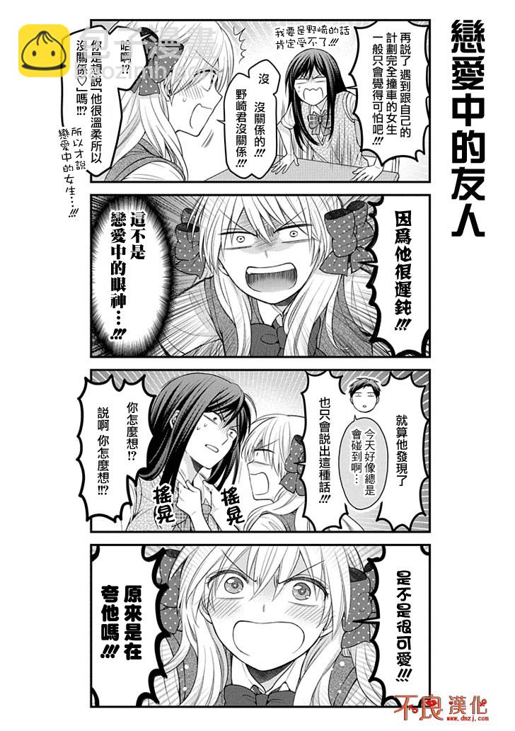 第92话1