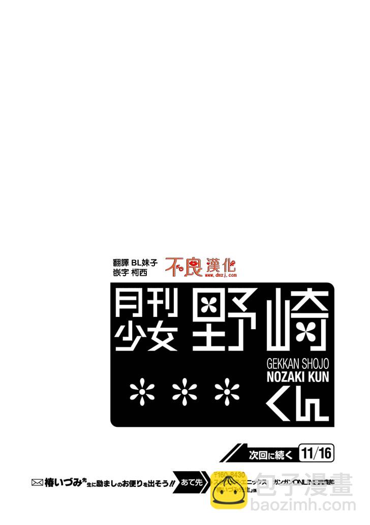 第92话13