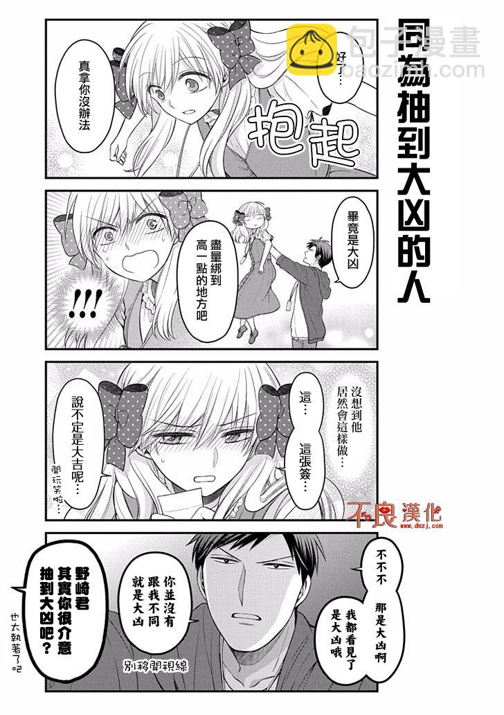 第93话12
