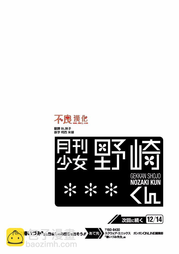 第93话14