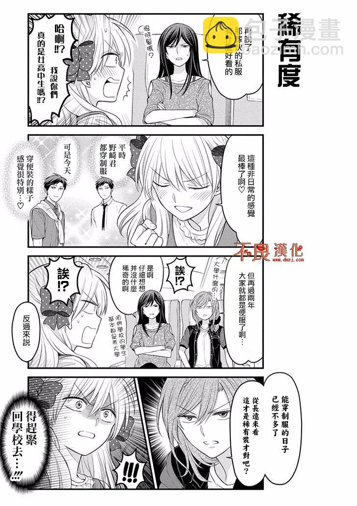 第93话2