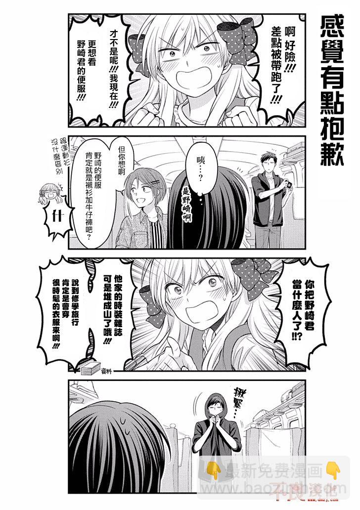 第93话3