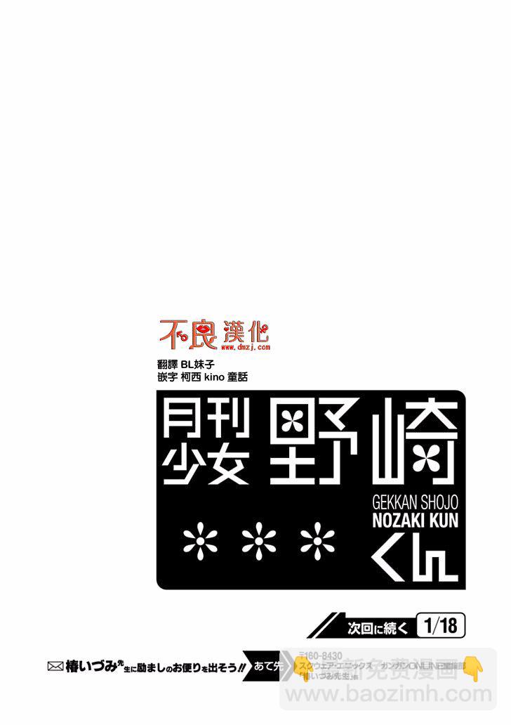 第94话13