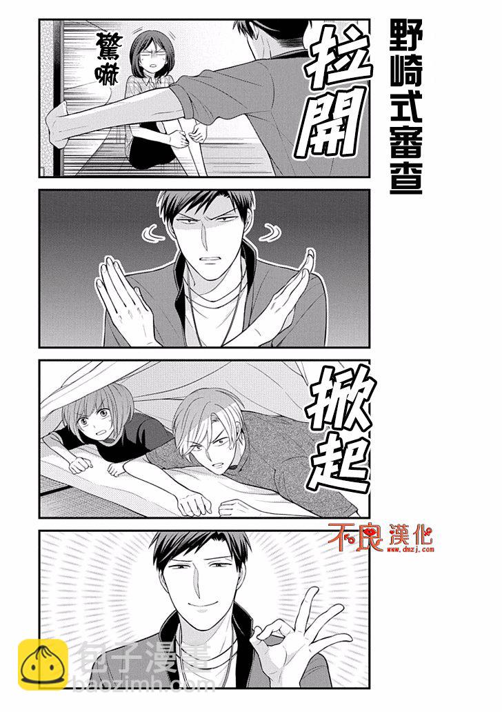 第94话4