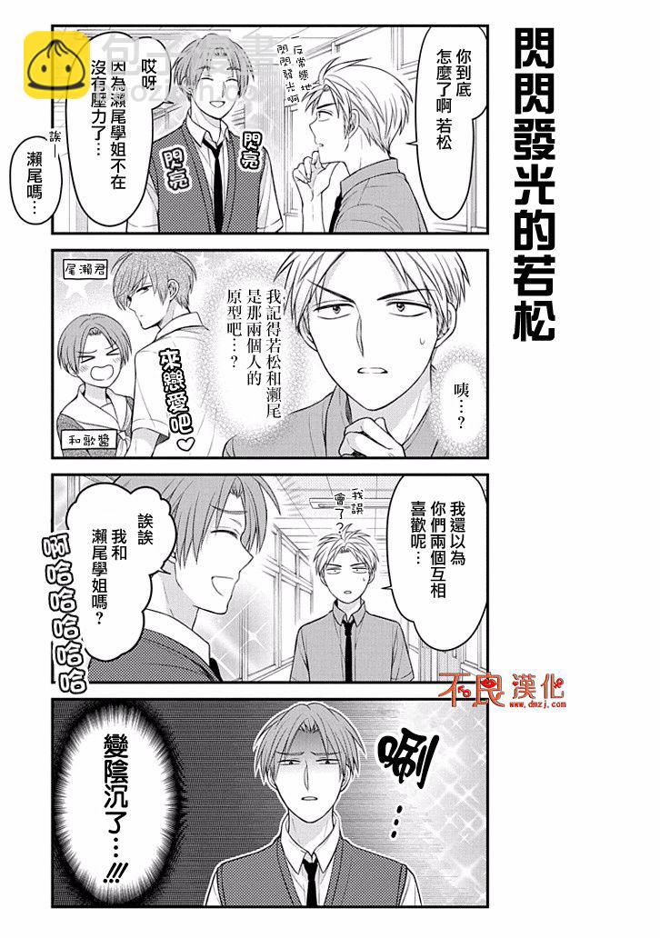 第95话6