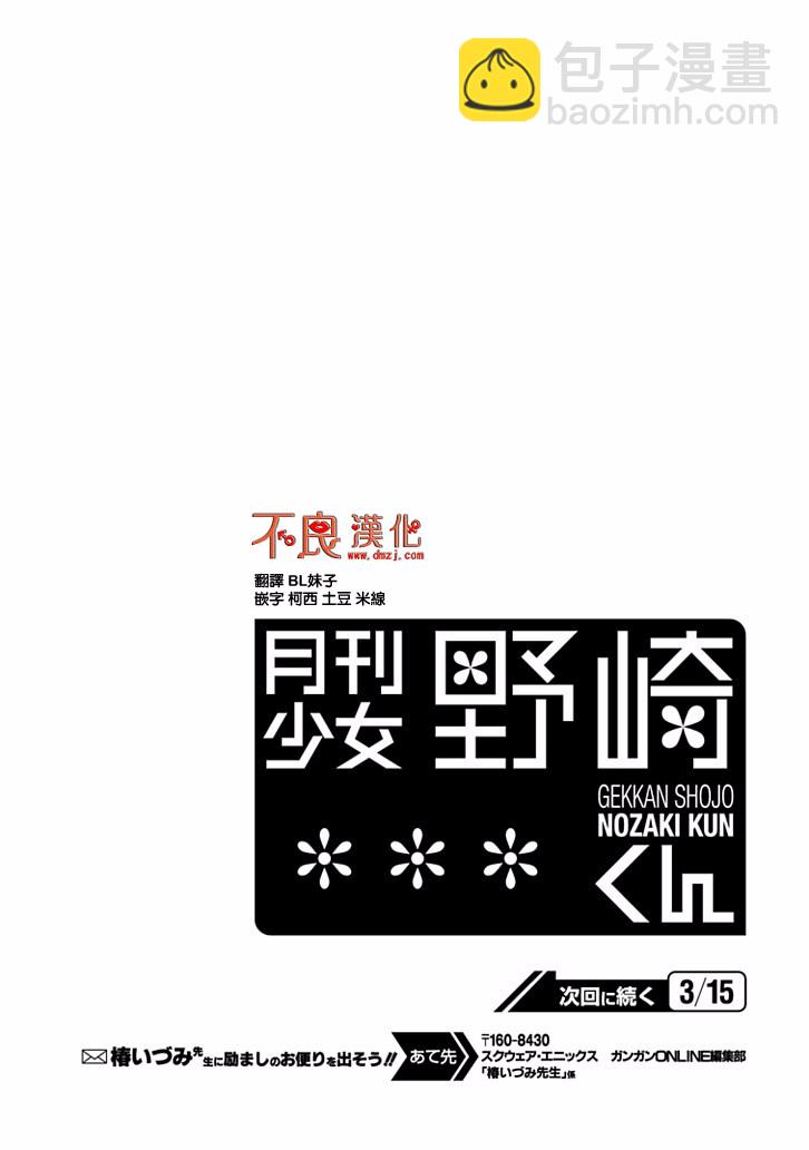 第96话14