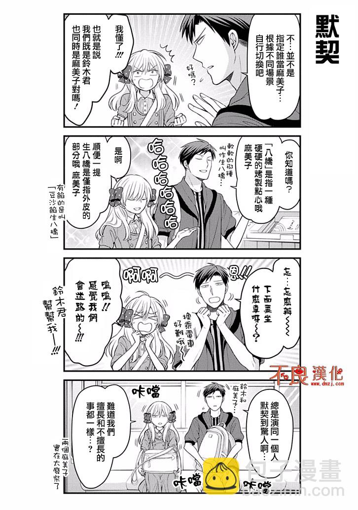 第96话5