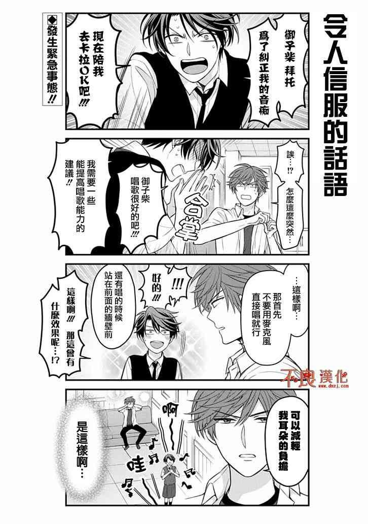 第98话1