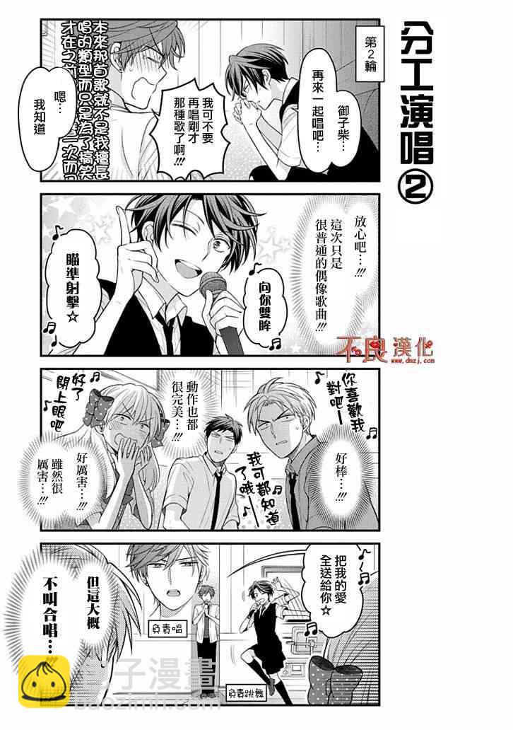 第98话10