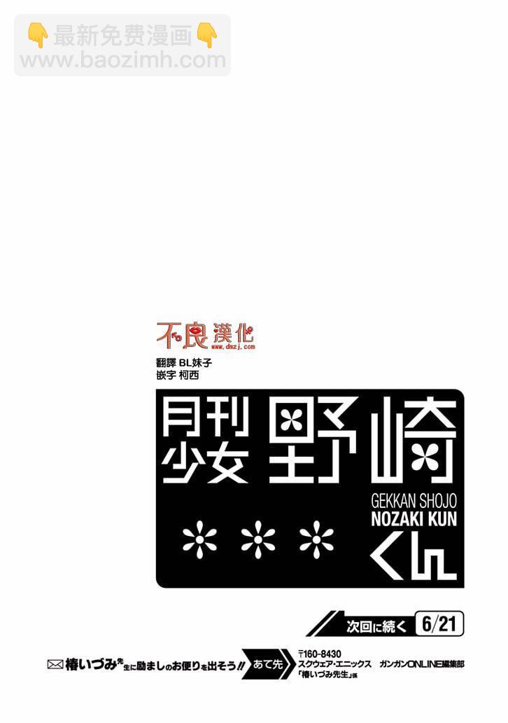 第98话15