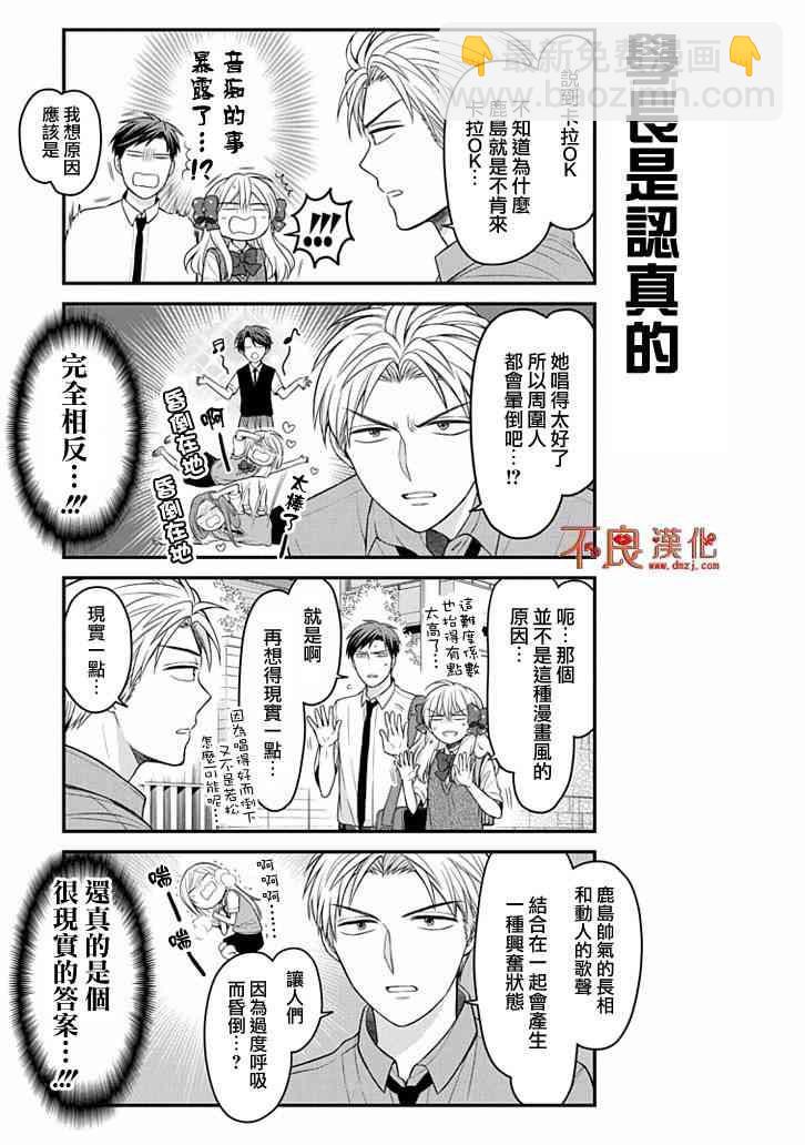 第98话4