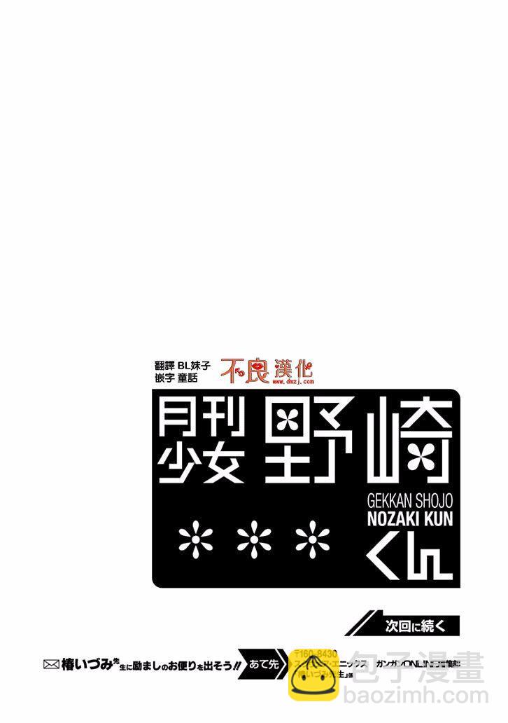 第103话13