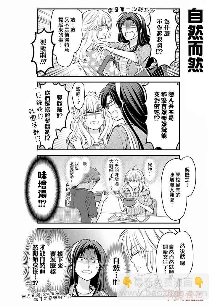 第104话1