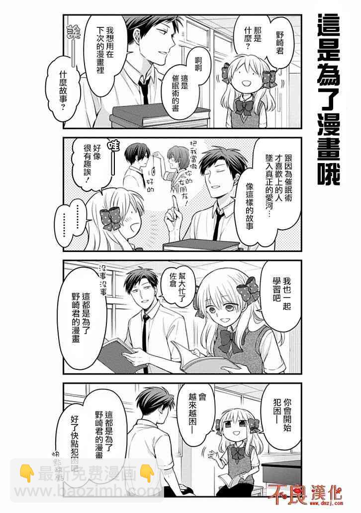 第106话1