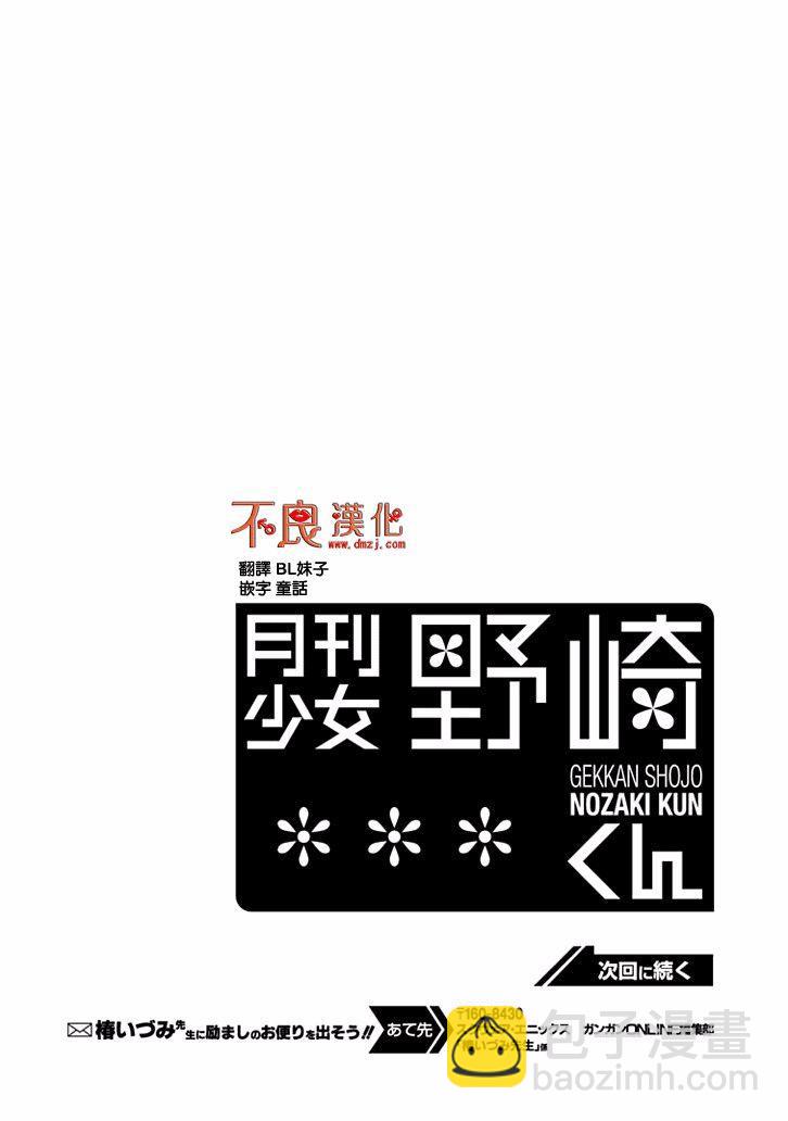第106话13